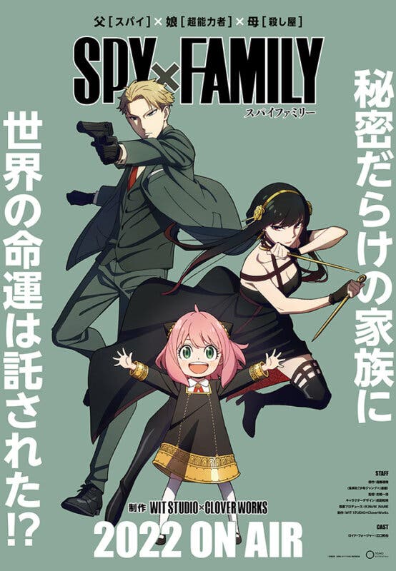 spy x family 1