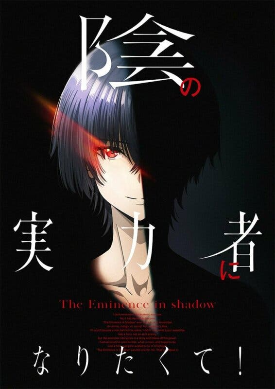 the eminence in shadow 1