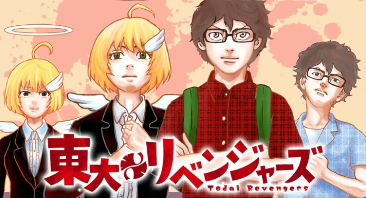 Tōdai Revengers