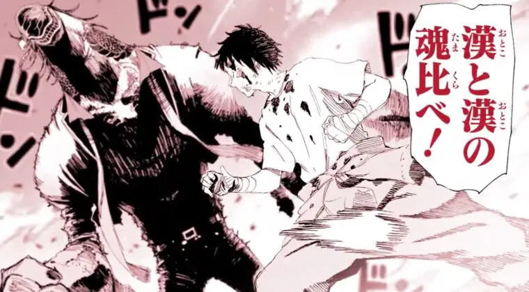Imagen de Ya puedes leer en castellano Ayashimon, lo nuevo del autor de Jigokuraku