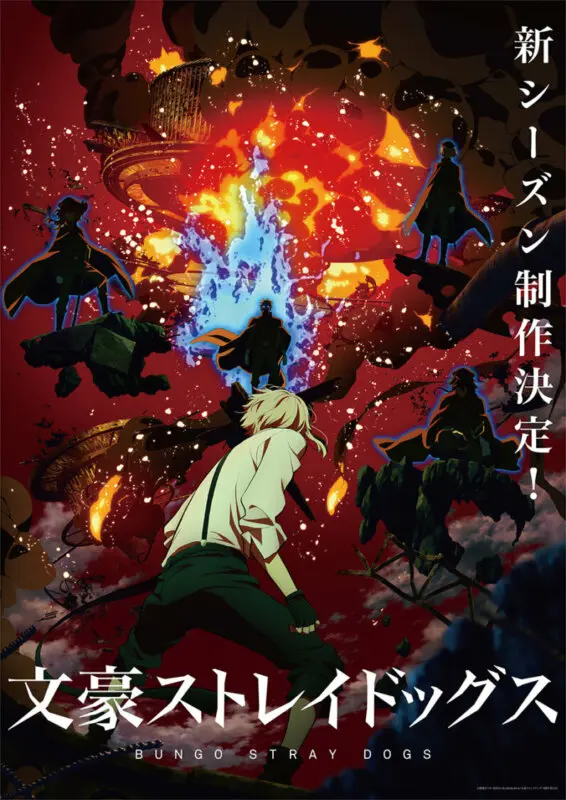 bungou stray dogs s4