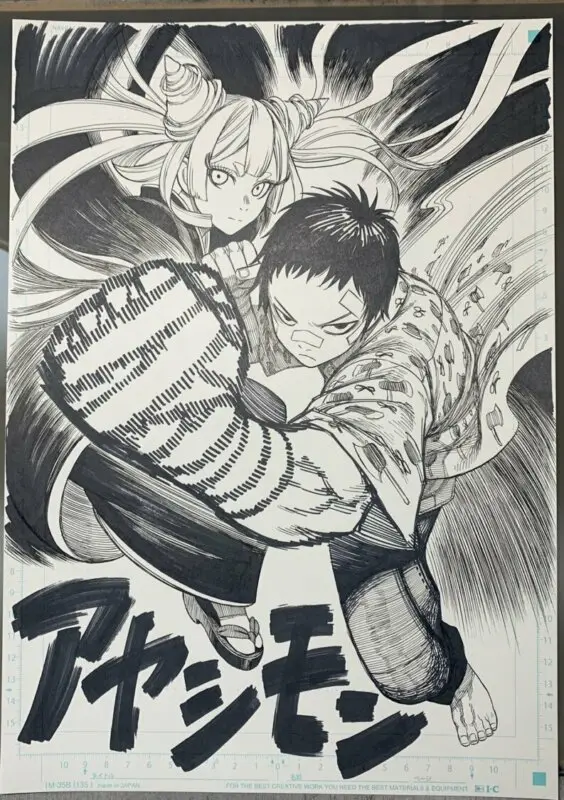 dandadan ayashimon ilustracion