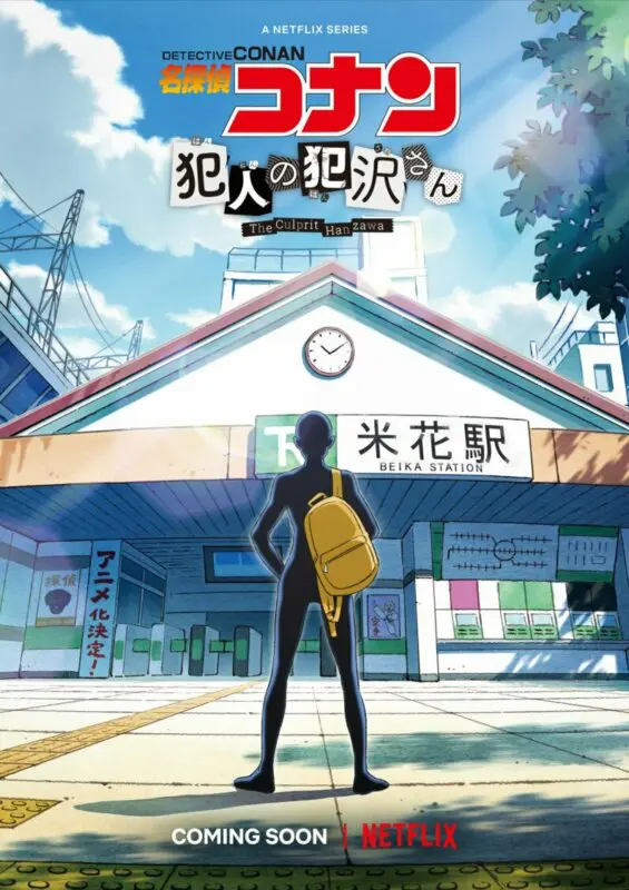 Detective Conan- The Culprit Hanzawa