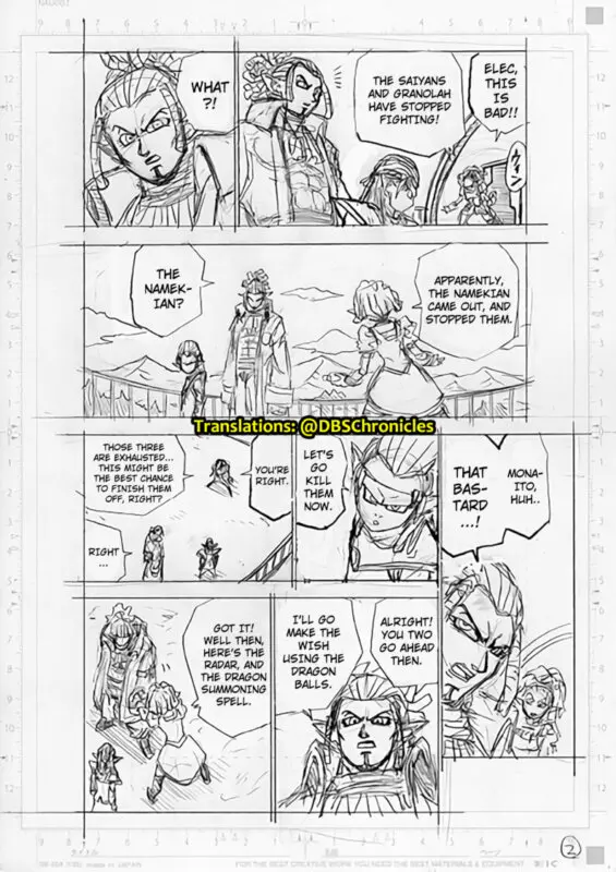 dragon ball super 78 2