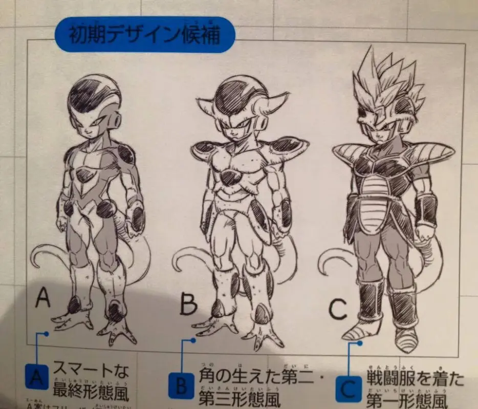 freezer race