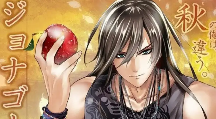Imagen de Unos pósteres de tíos buenos en anime para vender fruta acaban causando demasiado 'revuelo'