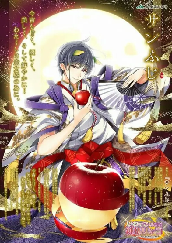 frutas anime 3