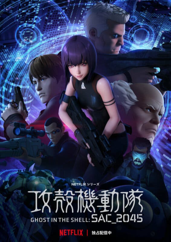 ghost in the shell 2022 poster s2