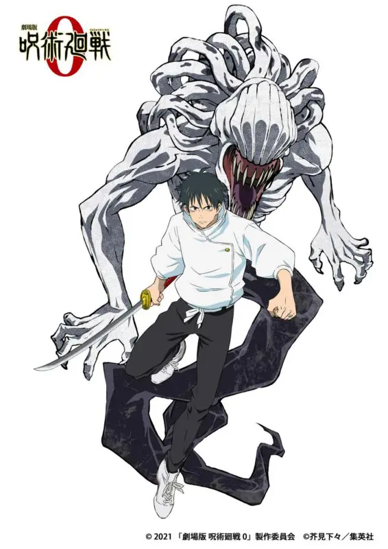jujutsu kaisen 0 1