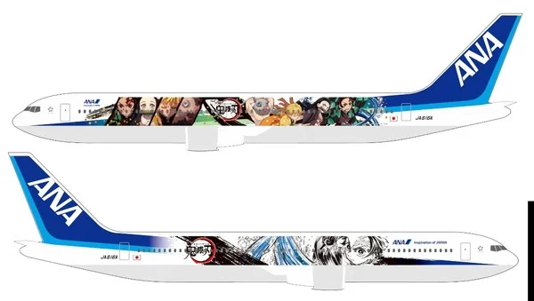 Kimetsu no Yaiba avion