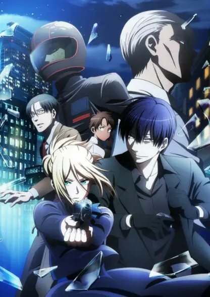 Portada de Love of Kill