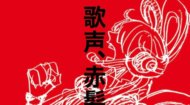 Imagen de One Piece Film Red: Este es el tiempo que ha estado en producción la película