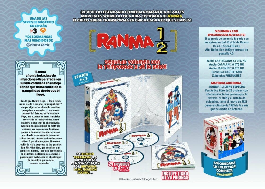 Ranma 1:2 box 2 Blu-ray