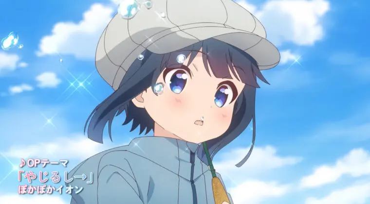 Imagen de Slow Loop confirma fecha de estreno, reparto y más detalles con su nuevo tráiler oficial