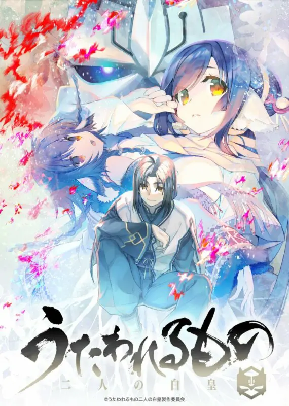 utawarerumono mask of truth 1