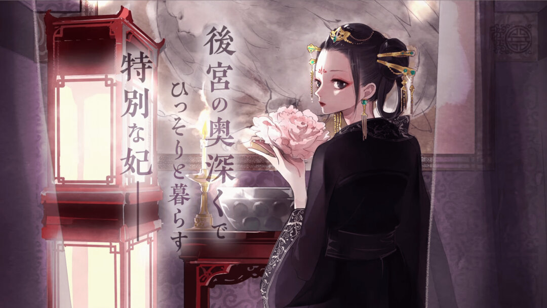 Koukyuu no Karasu, la popular serie de novelas de intriga, tendrá su