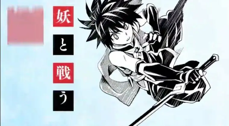 Imagen de Ayakashi Triangle confirma oficialmente su adaptación como anime