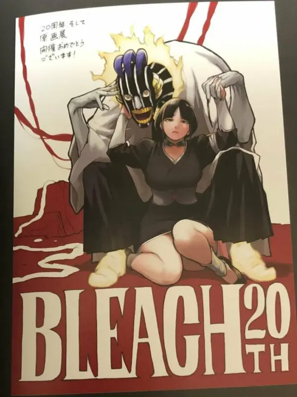 bleach boku 1