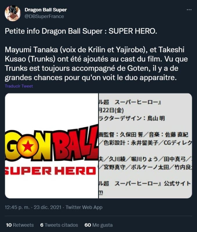 dbs super hero trunks