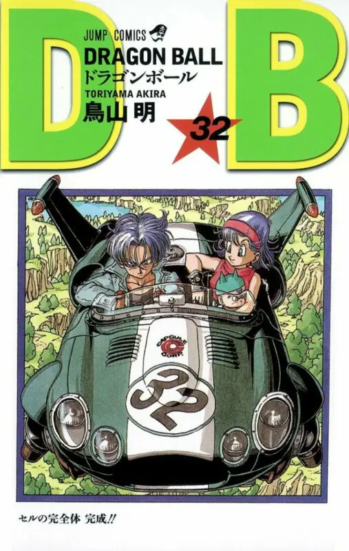 dragon ball kimetsu 2