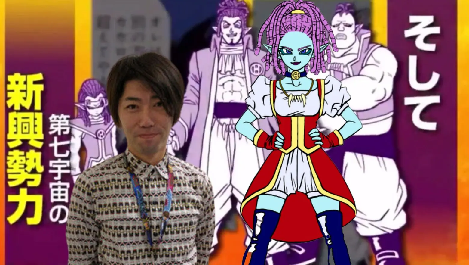 dragon ball super toyotaro mujeres