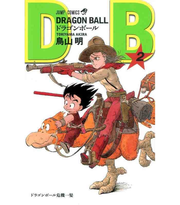 dragon ball vol 2