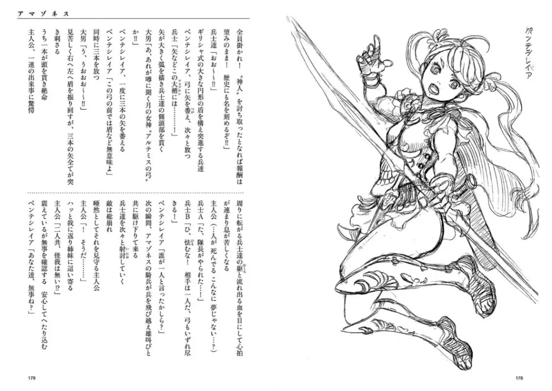 duranki 2