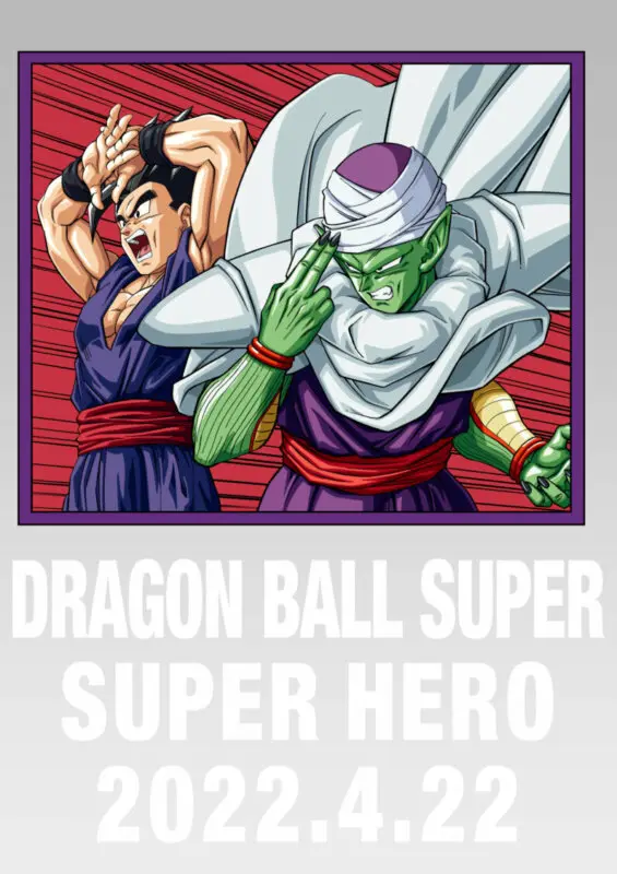 gohan piccolo dbs super super hero