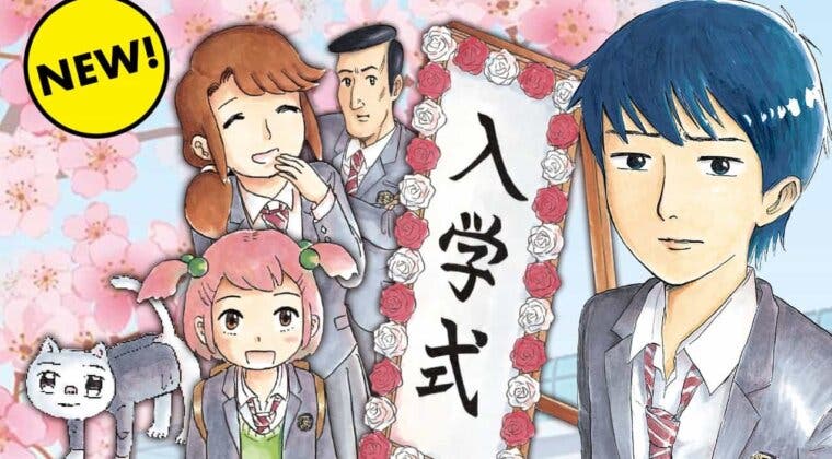Imagen de Así es Highschool Family, el manga recomendado por el autor de Chainsaw Man