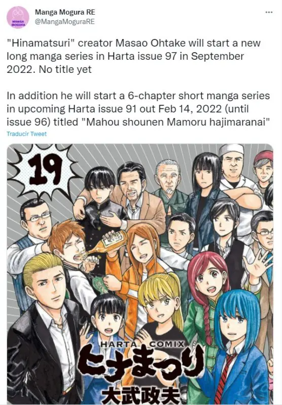 hinamatsuri 2