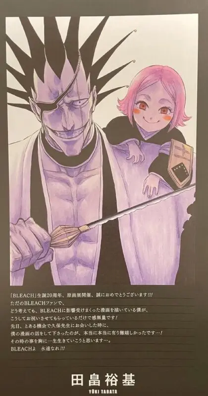 ilustracion Bleach