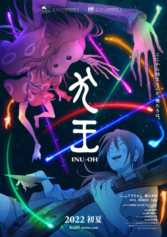 inu oh poster