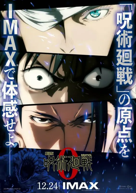 jujutsu kaisen 0 1
