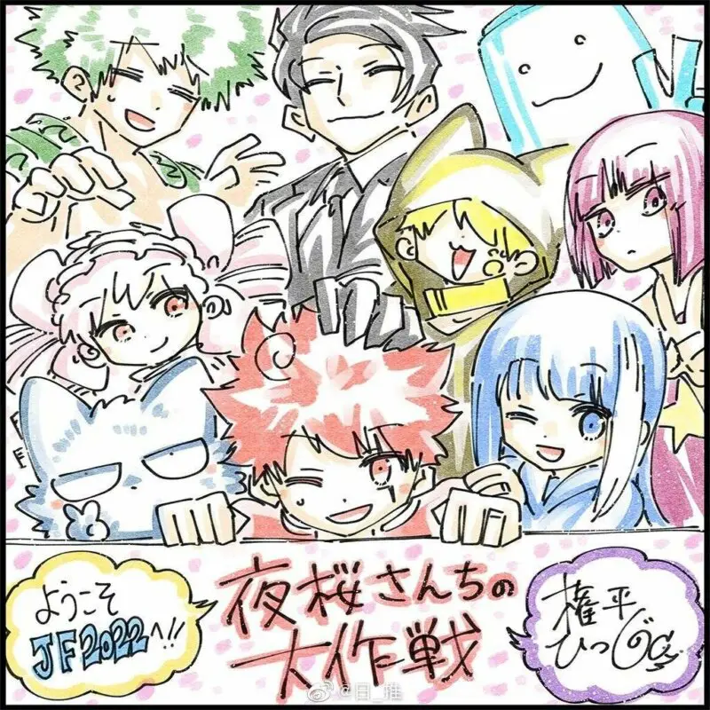 jump festa 2022 ilustraciones 1