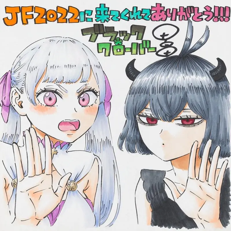 jump festa 2022 ilustraciones 7