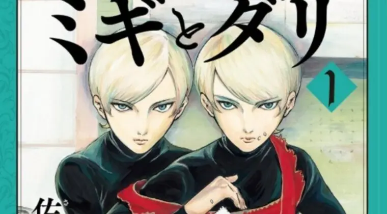 Imagen de Migi to Dali, de la autora de Sakamoto Desu ga?, tendrá su propio anime