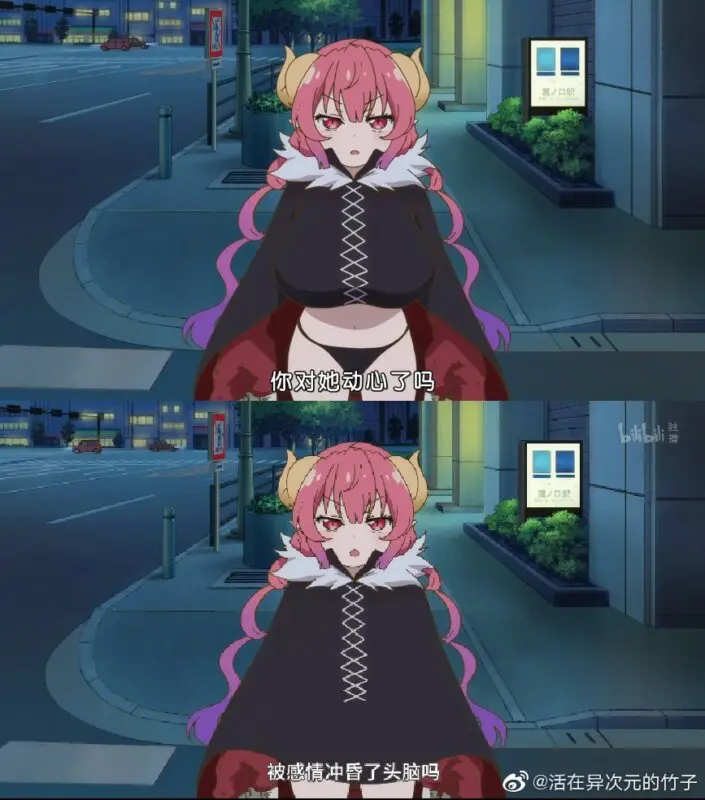 miss kobayashis dragon maid2