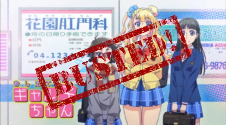 Imagen de Arrestan al autor de Please Tell Me! Galko-chan por importación de pornografía infantil