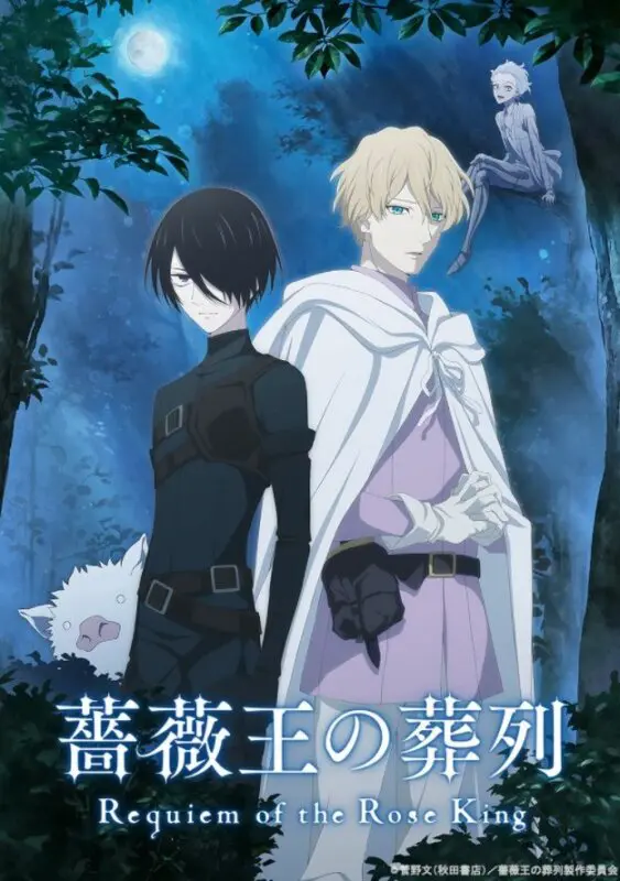 requiem of the rose king 1