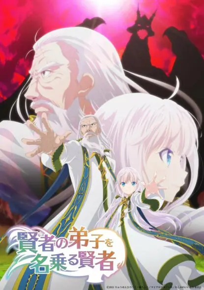 Portada de She Professed Herself Pupil of the Wise Man