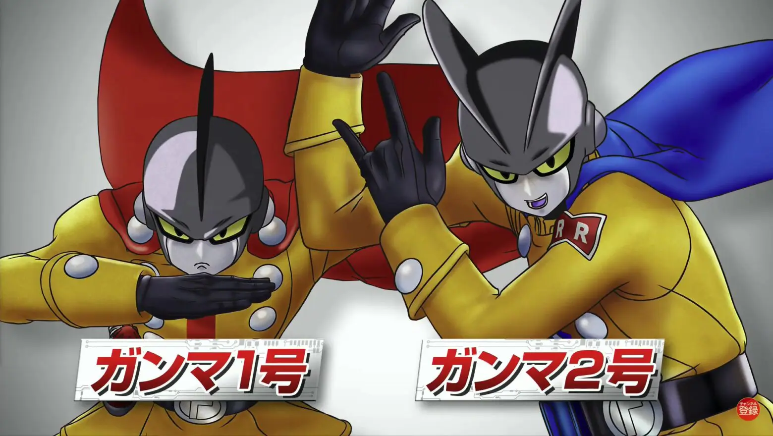 super hero gamma 1 y 2