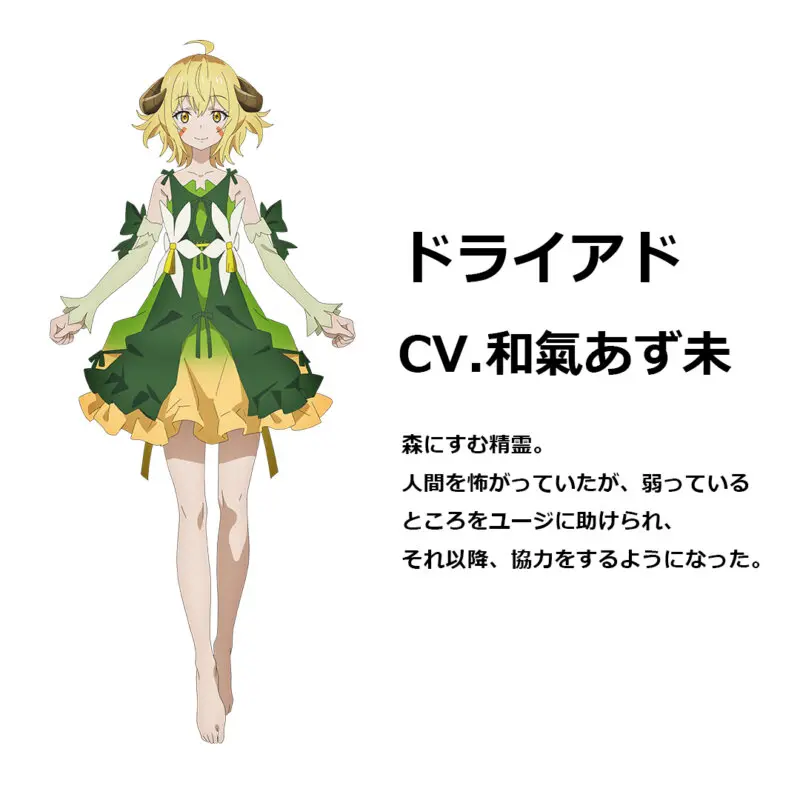 tensei kenja no isekai life 2