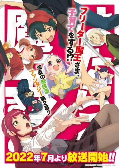 Hataraku Maou-sama anuncia nuevo anime pero ¿temporada 3 o película?