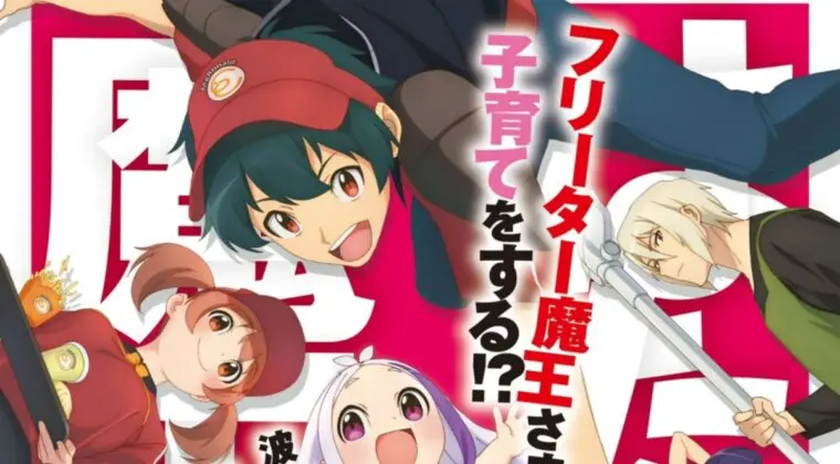 Imagen de La temporada 2 The Devil is a Part-Timer!! concreta su estreno