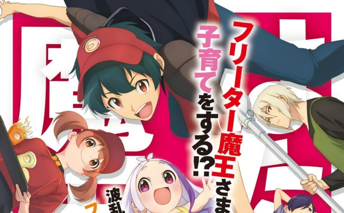 The Devil is a Part-Timer! anuncia segunda temporada anime