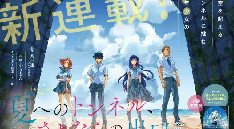 Imagen de The Tunnel to Summer, the Exit of Goodbye tendrá su propia película anime en 2022