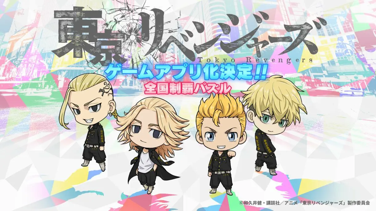tokyo revengers chibi
