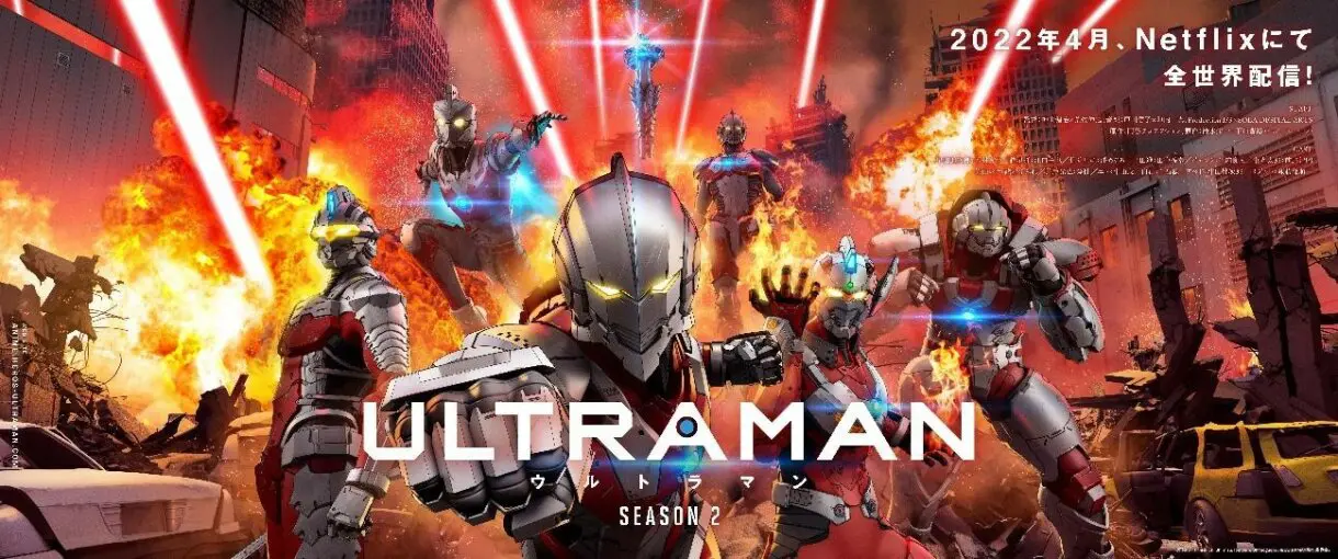 ultraman imagen promocional
