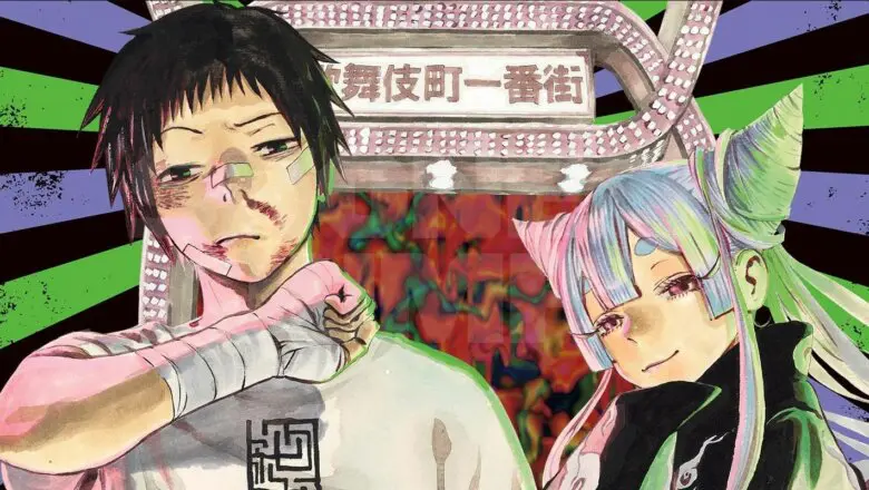 ayashimon