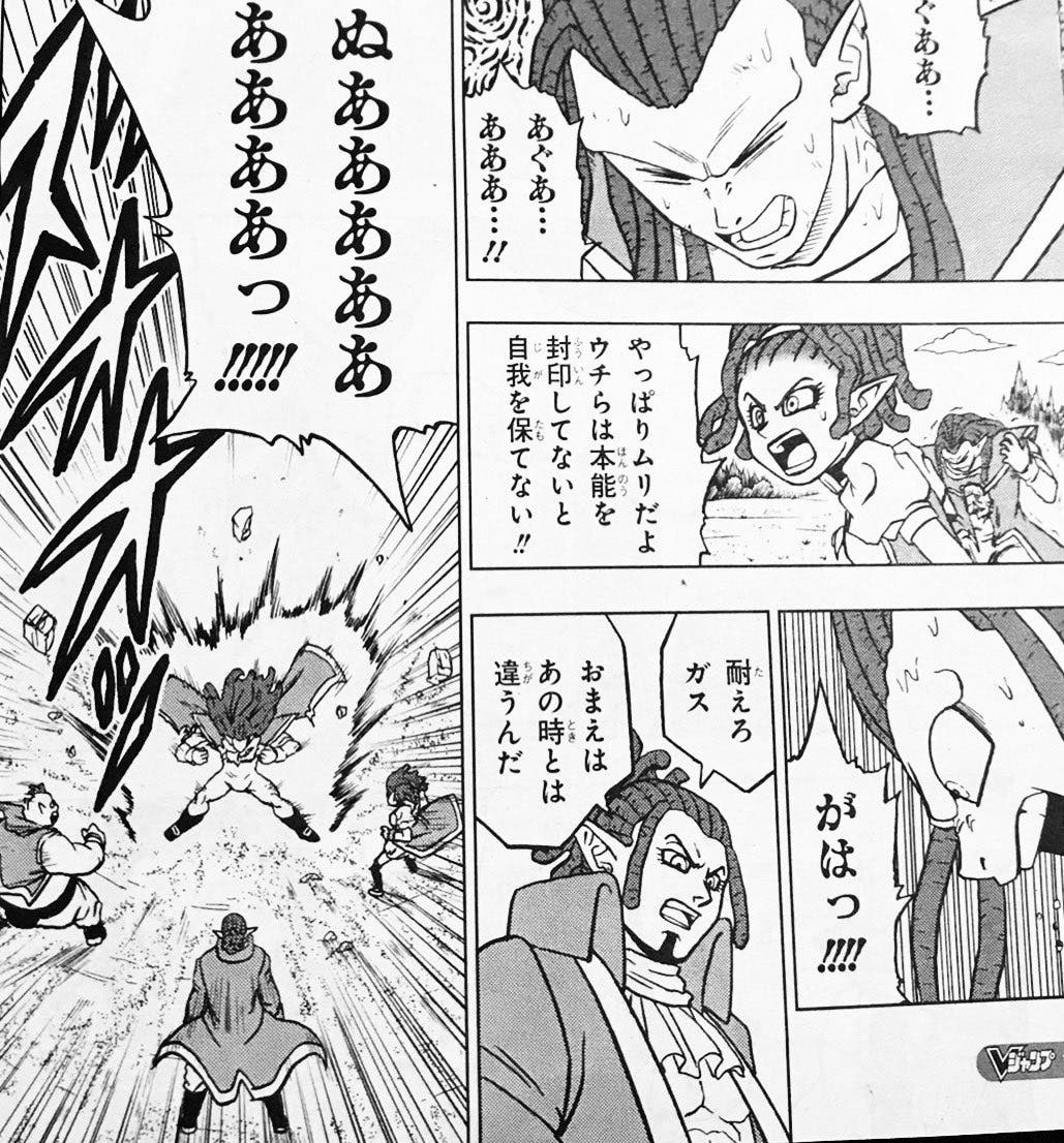 Dragon Ball Super  Primeira imagem do capítulo 80 é divulgada